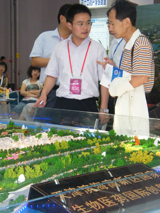 天津國家生物醫藥國際創新園五年投200億吸引企業目光