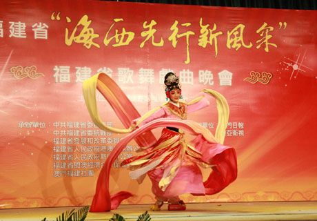 福建在澳門舉辦“海西先行新風采”宣傳推介活動