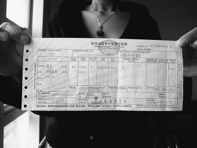 是誰炮制了虛假行程單