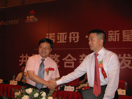 “小新星”少兒英語培訓進入品牌經營時代