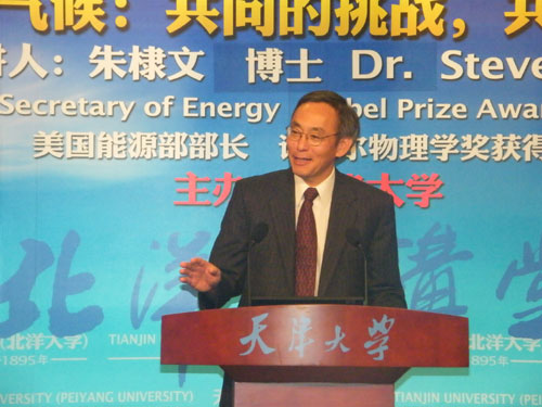 朱棣文天津大學演講 幽默開場專業解說