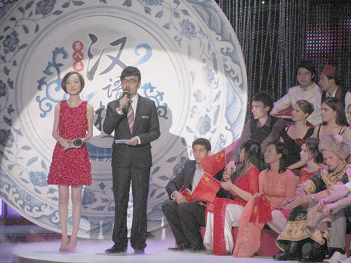 第八屆“漢語橋”復(fù)賽長(zhǎng)沙開幕[組圖]