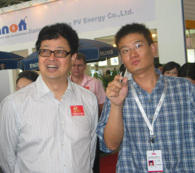 2009第四屆亞洲戶外用品展在南京召開