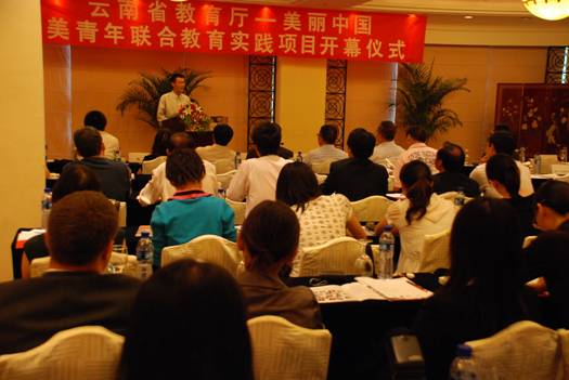 20名中美著名高校學子將赴云南鶴慶縣支教