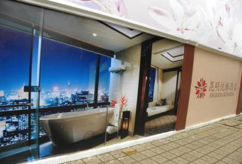 亞太頂級SPA將落戶昆明