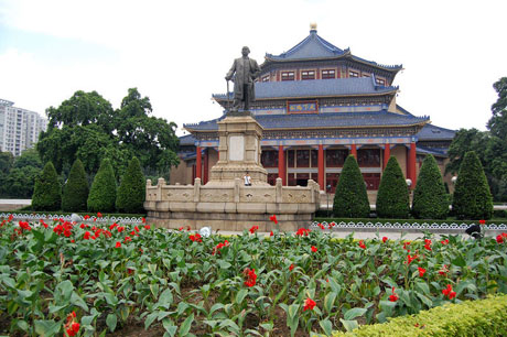 莊嚴宏偉的中山紀念堂