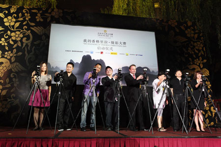 香格里拉酒店集團首屆“我的香格里拉”攝影大賽啟動