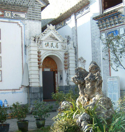 到云南大理喜洲古鎮吹吹風