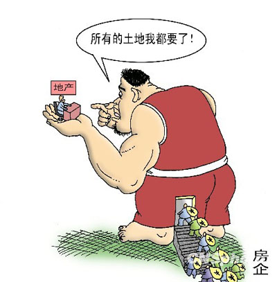 土地供應是多還是少 國土部和開發商各執一詞