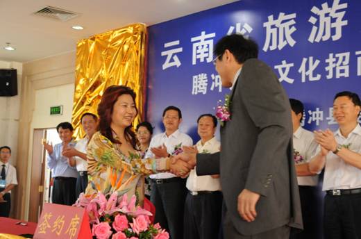 銀企合作打造云南和順古鎮旅游文化建設[圖]