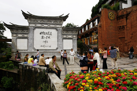 麗江古城一天日志（組圖）