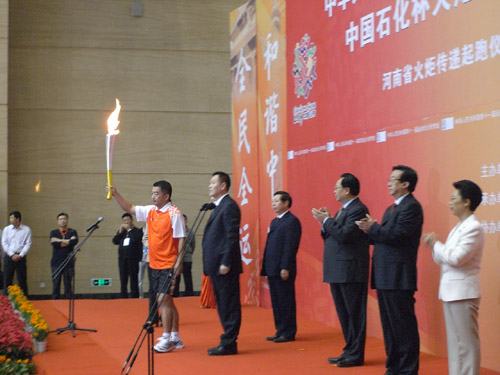 十一屆全運會河南火炬傳遞拉開序幕