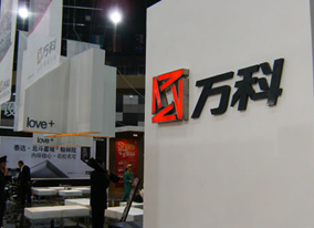 萬科兩年來首次在京拿地 22億元摘地王