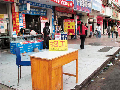 珠三角港企缺勞工現象嚴重 加薪兩成仍一工難求