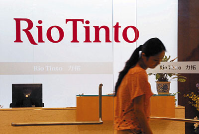力拓退出現貨市場 中國鋼企或為新定價方式買單