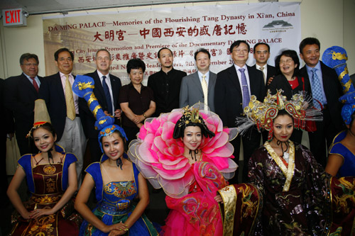 西安城市形象推廣活動在紐約聯合國總部隆重舉行