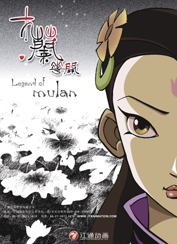 江通動畫：資本翅膀飛翔民族動畫夢想