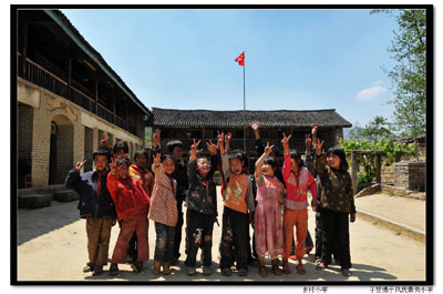 云南鳳慶縣小灣鎮(zhèn)景秀小學(xué)掠影