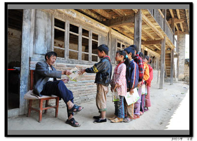 云南鳳慶縣小灣鎮(zhèn)景秀小學(xué)掠影