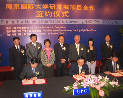 “南京國際大學研發城”長江北岸揭開面紗