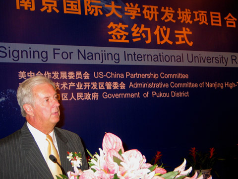 “南京國際大學研發城”長江北岸揭開面紗