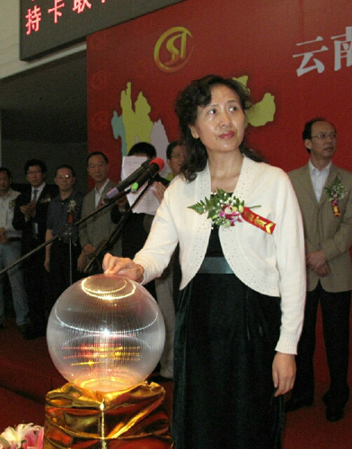 云南試行“異地就醫”保險業務