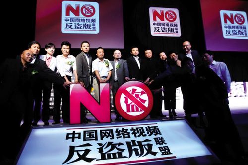 優酷網宣布起訴搜狐 稱其侵犯版權和名譽權