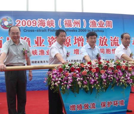 兩岸漁業(yè)首次攜手增殖放流70萬尾烏鯔魚魚苗