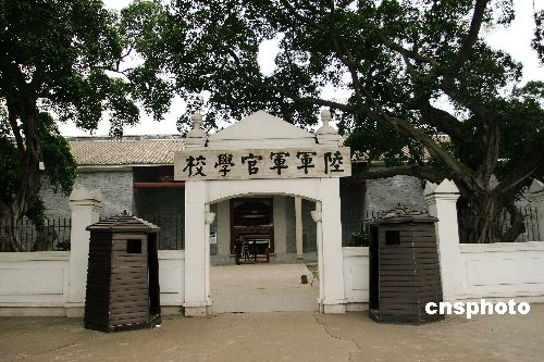 黃埔軍校：曾經的中國西點