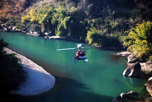 海峽電視臺(tái)首播航拍3年記錄片《天翼•飛越海西》