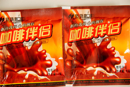 云南后谷咖啡呼吁雀巢撤銷“咖啡伴侶”注冊商標