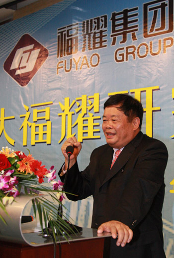 “福大福耀研究院”成立 曹德旺榮任福大客座教授