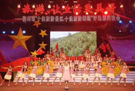 福州市新鮮出爐“雙十佳”旅游景區和線路(圖)