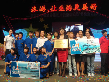 福州市新鮮出爐“雙十佳”旅游景區和線路(圖)