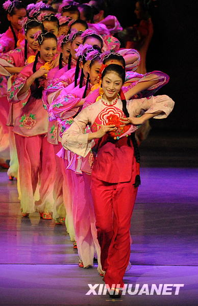 《山丹丹》花開國家大劇院