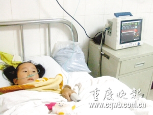 重慶岐陽小學百余學生疑腸道感染