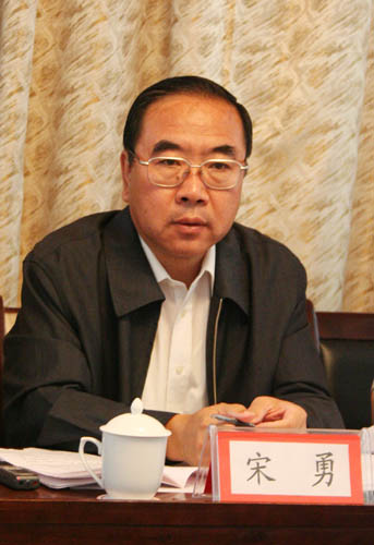 中央決定免去遼寧省人大常委會(huì)副主任宋勇領(lǐng)導(dǎo)職務(wù)