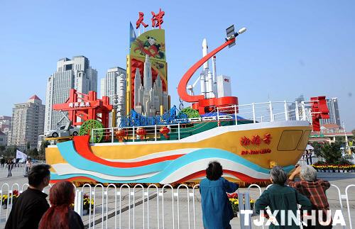 天津市民爭睹國慶彩車