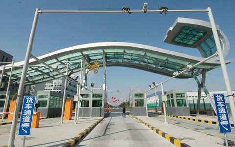 沈陽保稅物流中心封關(guān)運(yùn)行