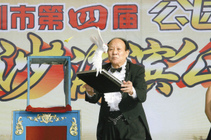 深圳市第四屆公園文化節在園博園開幕