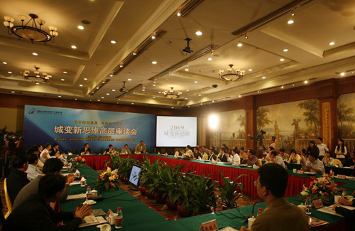 如何建設美好大長沙 政府主動問計