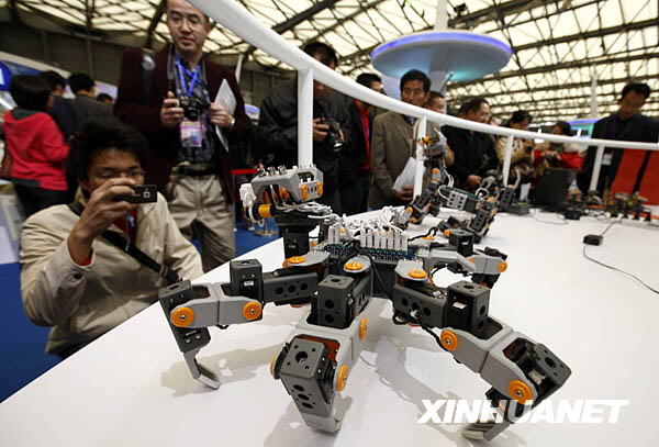 2009中國國際工業(yè)博覽會在滬開幕