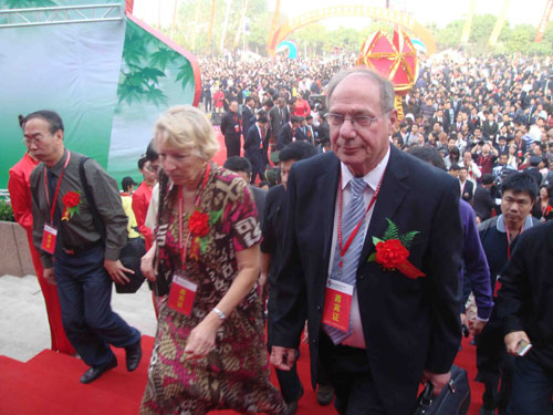 第五屆海峽兩岸林業(yè)博覽會(huì)在三明開幕