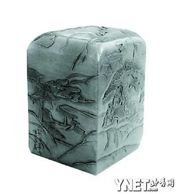 文物局：反對拍賣被劫掠和非法流失的中國文物