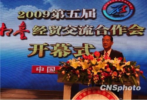 宋楚瑜稱臺灣是中國不可分割的領土