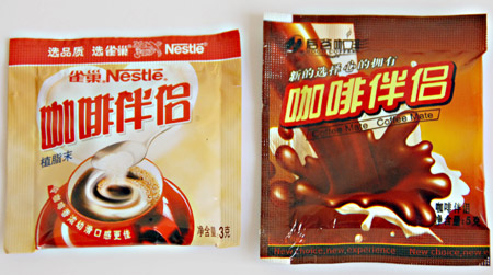 云南后谷:叫板雀巢“咖啡伴侶”