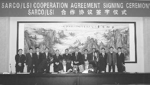 中色開發(fā)老撾鋁土礦提速 雙方擬投5億美元建廠