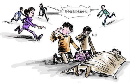 老漢被撞身亡多人來認親 爭搶26萬元賠償金