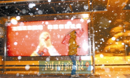 鄭州規定沿街單位自掃門前雪 不力將罰款