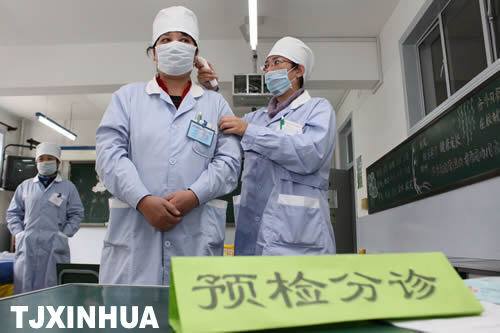 天津：學(xué)校開始接種甲型流感疫苗工作
